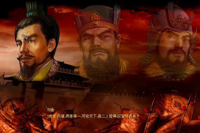 傲视三国游戏截图