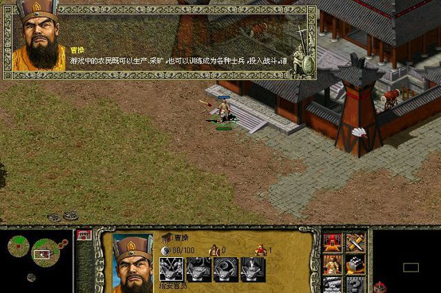 傲视三国游戏截图