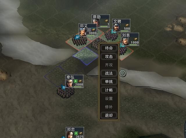 三国志11大浪淘沙特技详解七：招纳（攻心）辅佐斗神督战的效果及妙用