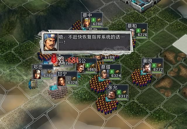 三国志11大浪淘沙特技详解十一：要击兵心战神战将的效果及妙用