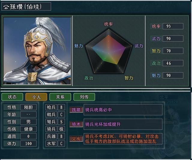 三国志11大浪淘沙特技详解二十：神威义从虎豹从文的效果及妙用