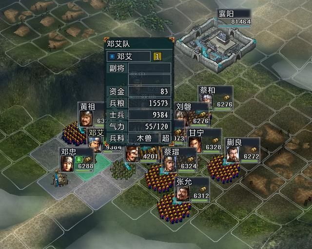 三国志11大浪淘沙特技详解十二：巧变游击骁武狙击神臂的效果及妙用