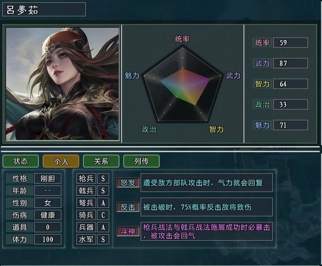 三国志11大浪淘沙特技详解43：反击苦肉追杀守土的效果及妙用