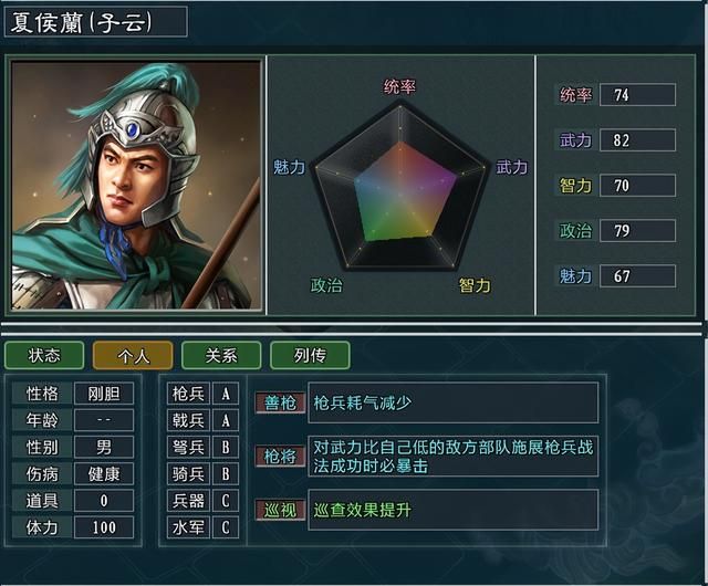 三国志11大浪淘沙特技详解39：冢虎巡视练兵制衡威压的效果及妙用