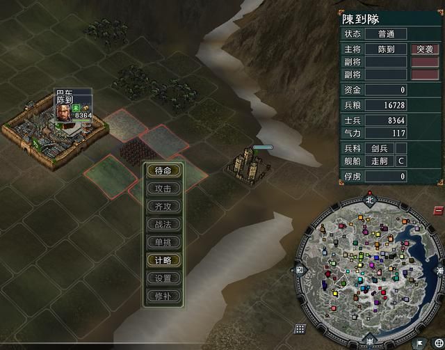 三国志11大浪淘沙特技详解十七：白衣死士白毦飞熊的效果及妙用