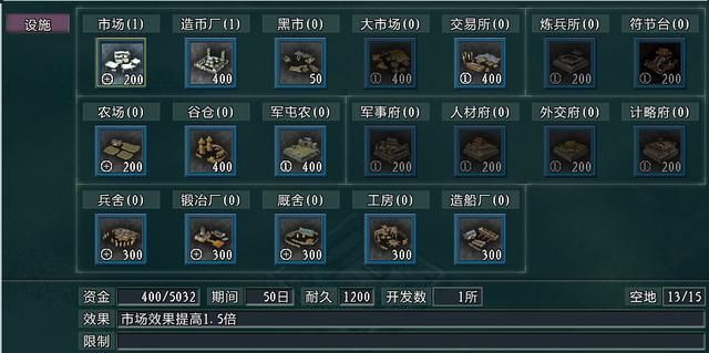 三国志11大浪淘沙特技详解37：伏路贤哲革新法治亲和的效果及妙用
