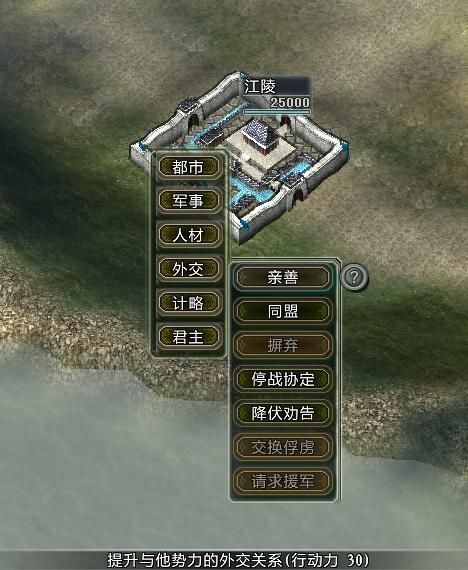 三国志11大浪淘沙特技详解37：伏路贤哲革新法治亲和的效果及妙用
