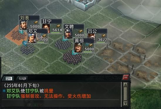 三国志11大浪淘沙特技详解九：奇兵，等于威力加强版的神算