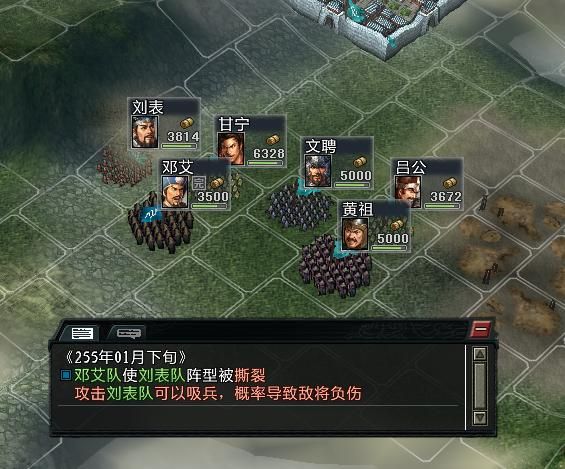 三国志11大浪淘沙特技详解九：奇兵，等于威力加强版的神算