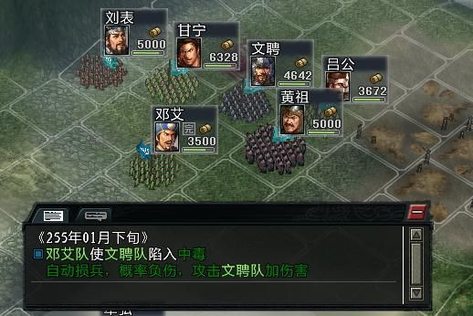 三国志11大浪淘沙特技详解九：奇兵，等于威力加强版的神算