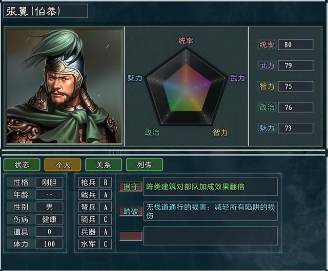 三国志11大浪淘沙特技详解23：据守先登重甲轻甲摧锋的效果及妙用