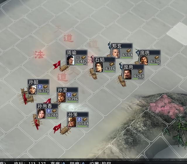 三国志11大浪淘沙特技详解二：善断枪速戟舞箭痕水师的效果及妙用