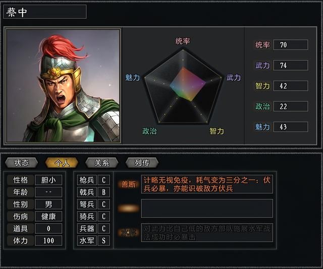 三国志11大浪淘沙特技详解二：善断枪速戟舞箭痕水师的效果及妙用