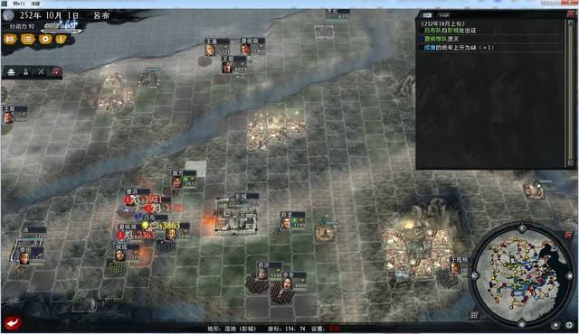 三国志11大浪淘沙特技详解六：攻心驱逐射程白马的效果及妙用