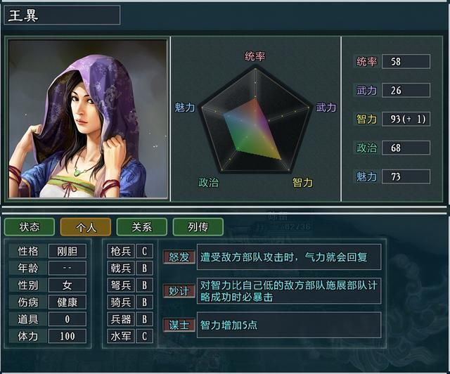 三国志11大浪淘沙特技详解21：不屈金刚铁壁怒发藤甲的效果及妙用