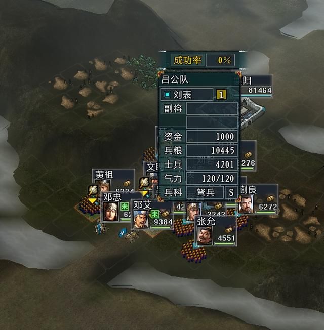 三国志11大浪淘沙特技详解28：阴谋料敌运筹奇门的效果及妙用