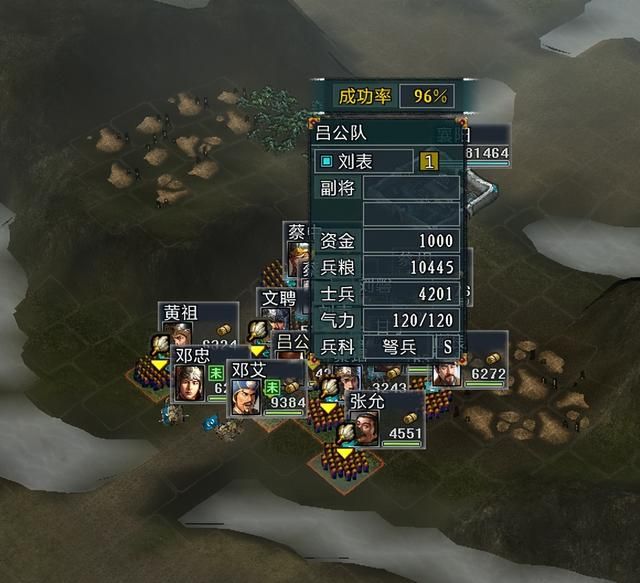 三国志11大浪淘沙特技详解28：阴谋料敌运筹奇门的效果及妙用