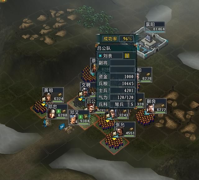 三国志11大浪淘沙特技详解28：阴谋料敌运筹奇门的效果及妙用