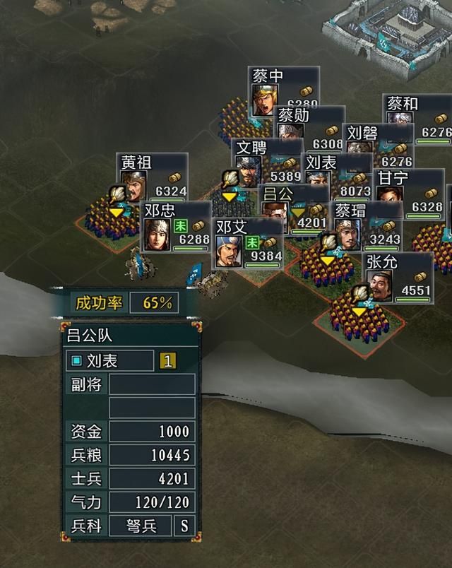 三国志11大浪淘沙特技详解28：阴谋料敌运筹奇门的效果及妙用