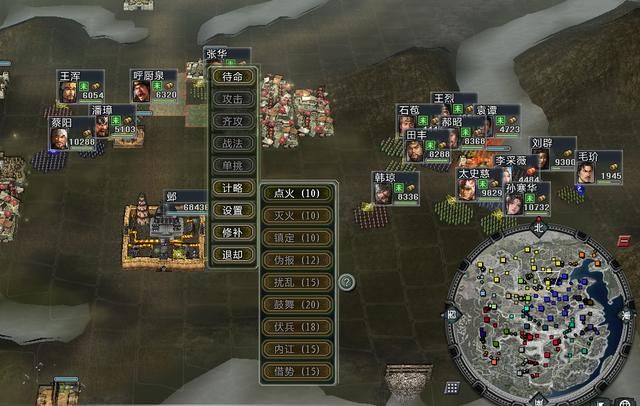 三国志11大浪淘沙特技详解41：投毒度势激昂的效果及妙用