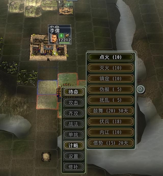 三国志11大浪淘沙特技详解41：投毒度势激昂的效果及妙用