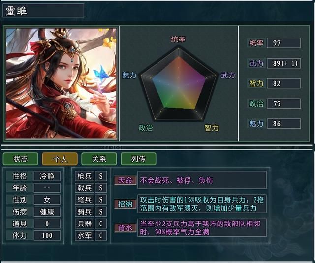 三国志11大浪淘沙特技详解22：天命血路护卫严整的效果及妙用