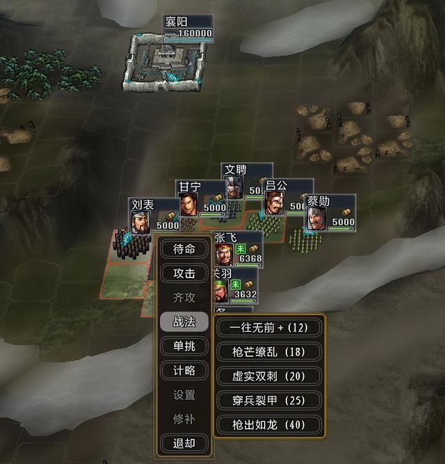 三国志11大浪淘沙特技详解四：突袭强袭乱战攻城的效果及妙用