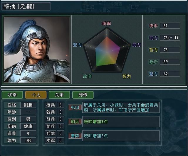 三国志11大浪淘沙特技详解31：冷静战鼓筑城屯田馈饷的效果及妙用
