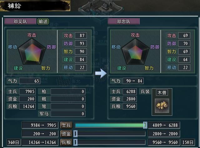 三国志11大浪淘沙特技详解31：冷静战鼓筑城屯田馈饷的效果及妙用