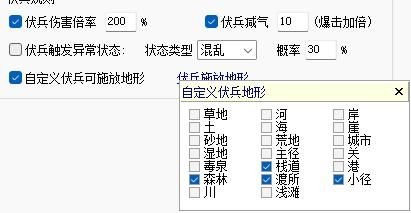 三国志11大浪淘沙特技详解29：涂高周郎善断卧龙的效果及妙用