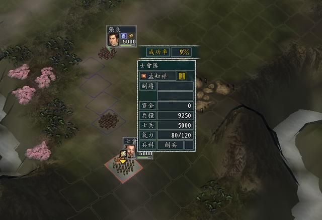 三国志11血色衣冠特技讲解二十五：坚城料敌陷阵恫吓的威力展示及妙用