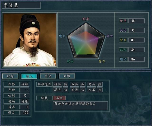 三国志11血色衣冠特技讲解十五：奏乐诗想筑城屯田的威力展示及妙用