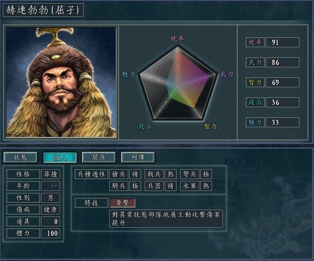 三国志11血色衣冠特技讲解二十一：拱戍布阵要击，数据实测的威力展示及妙用