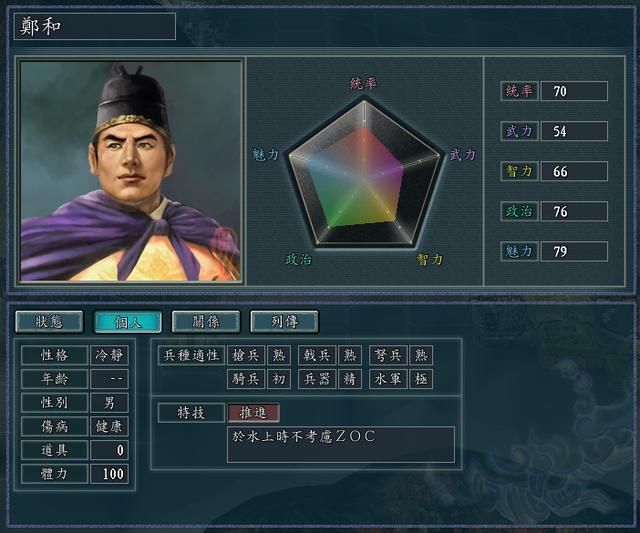 三国志11血色衣冠特技讲解一：飞将遁走强行长驱踏破等的威力展示及妙用