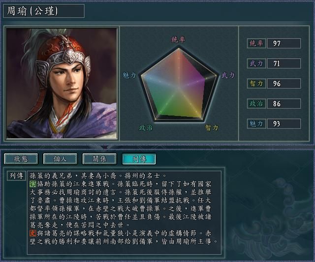 三国志11文丑为何被关羽轻易战胜（演义中延津之战文丑的表现）