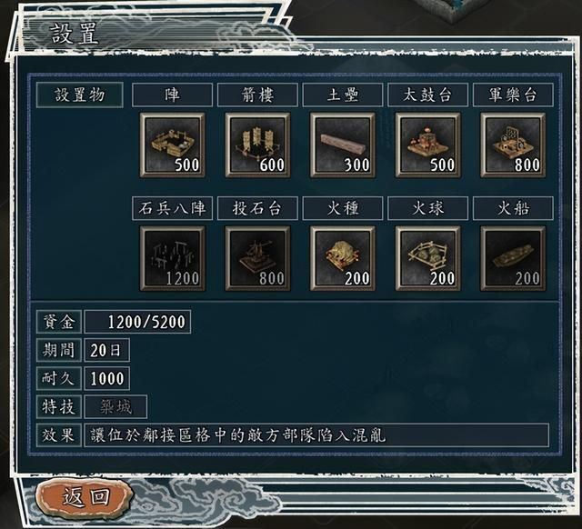 三国志11石兵八阵为什么没用（石兵八阵让人诟病的四个原因）
