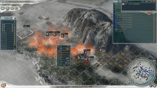 三国志11决战称霸模式汉中攻略战怎么过（汉中攻略战图文攻略）