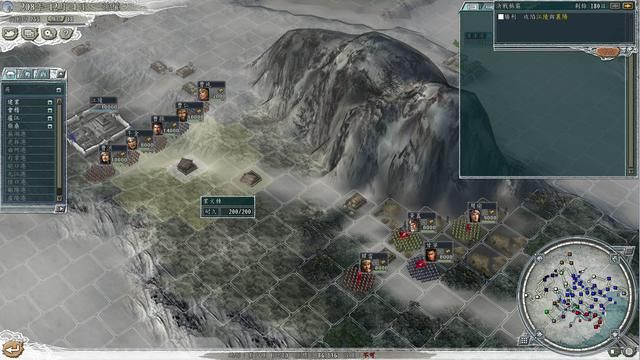 三国志11决战称霸模式汉中攻略战怎么过（汉中攻略战图文攻略）