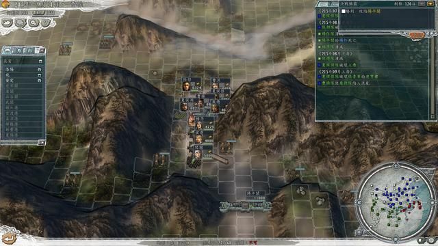 三国志11决战称霸模式汉中攻略战怎么过（汉中攻略战图文攻略）
