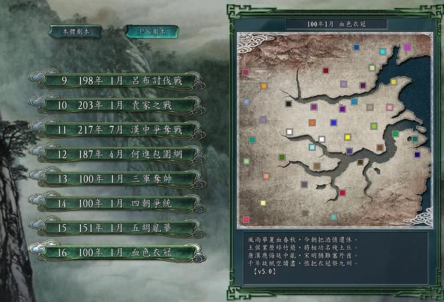 三国志11内政兵营建筑有什么作用（内政兵营建筑效果一览）