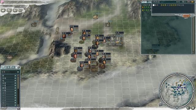 三国志11决战称霸袁绍张角讨伐战怎么过（袁绍张角讨伐战攻略）