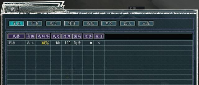 三国志11有哪些防御建筑（三国志11七种防御设施的作用一览）