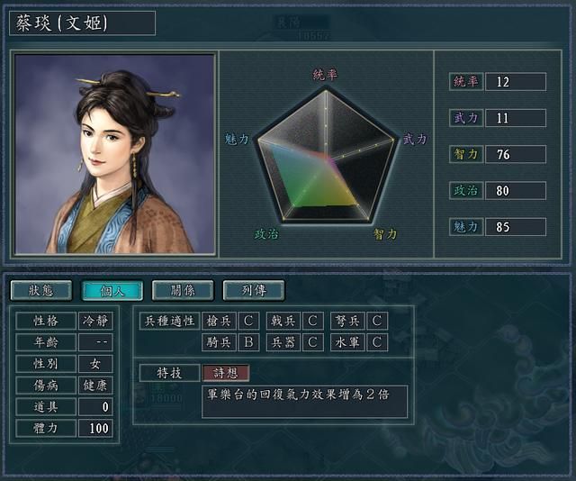 三国志11有哪些防御建筑（三国志11七种防御设施的作用一览）