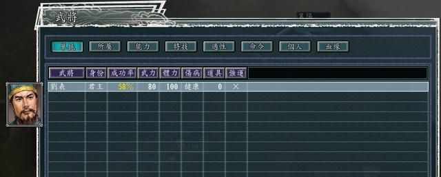 三国志11有哪些防御建筑（三国志11七种防御设施的作用一览）