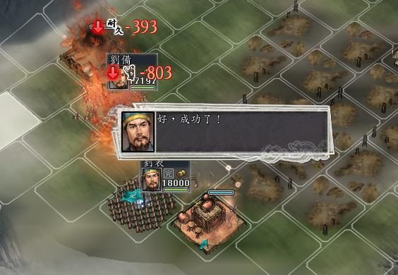三国志11有哪些防御建筑（三国志11七种防御设施的作用一览）