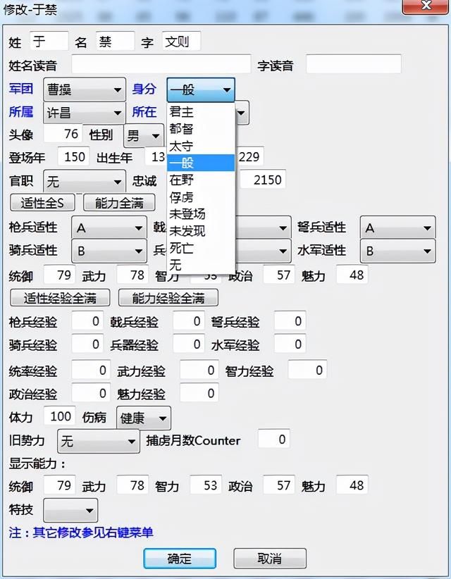 三国志11更换君主的好处有啥（三个更换君主的方法分享）