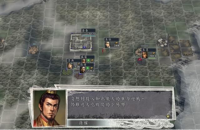 三国志11决战称霸模式合肥之战怎么过（合肥之战图文通关攻略）