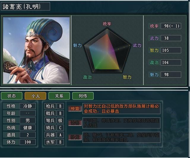 三国志11关羽为何不肯将女儿嫁到孙吴（孙权进攻荆州的原因）