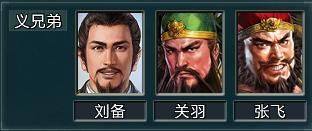 三国志11关羽为何不肯将女儿嫁到孙吴（孙权进攻荆州的原因）