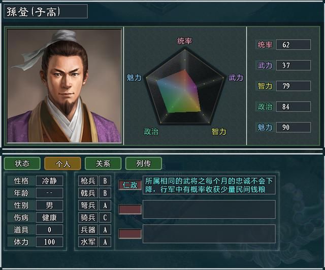 三国志11关羽为何不肯将女儿嫁到孙吴（孙权进攻荆州的原因）